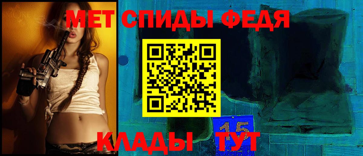 АМФ Premium Уссурийск