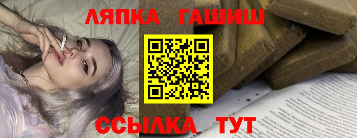 ГАШ Premium Уссурийск