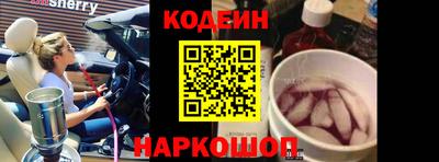 а пвп мука Наро-Фоминск