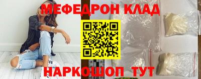 крисы Новокубанск