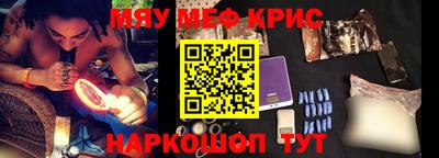 а пвп мука Наро-Фоминск