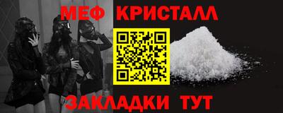 герыч Нальчик
