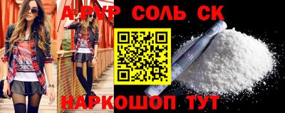 тгк Новодвинск