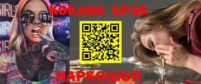 соль ск Нарткала