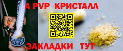 герыч Нальчик