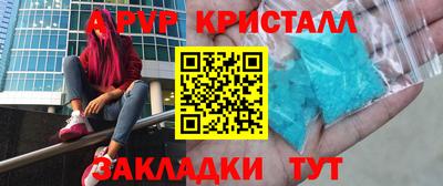 соль ск Нарткала