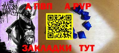 герыч Нальчик