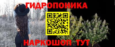 соль ск Нарткала