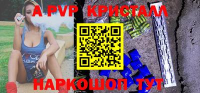а пвп мука Наро-Фоминск