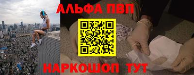 герыч Нальчик