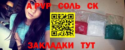 а пвп мука Наро-Фоминск