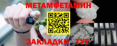 а пвп мука Наро-Фоминск