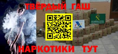 соль ск Нарткала