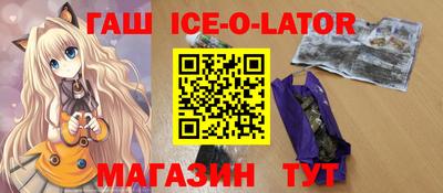 герыч Нальчик