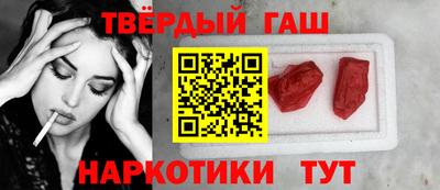 герыч Нальчик