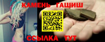 герыч Нальчик