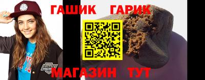 соль ск Нарткала