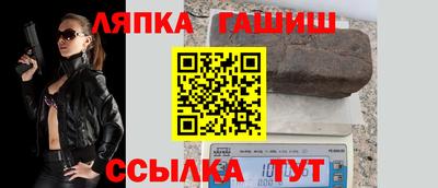 а пвп мука Наро-Фоминск