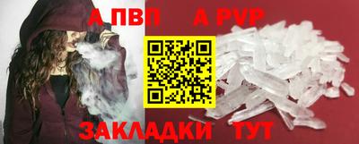герыч Нальчик