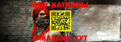 крисы Новокубанск
