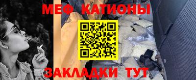 а пвп мука Наро-Фоминск