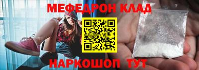 а пвп мука Наро-Фоминск