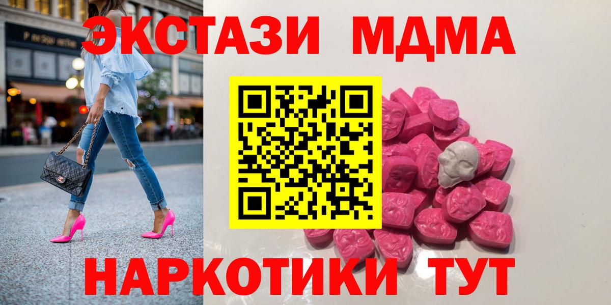 АМФЕТАМИН Уссурийск