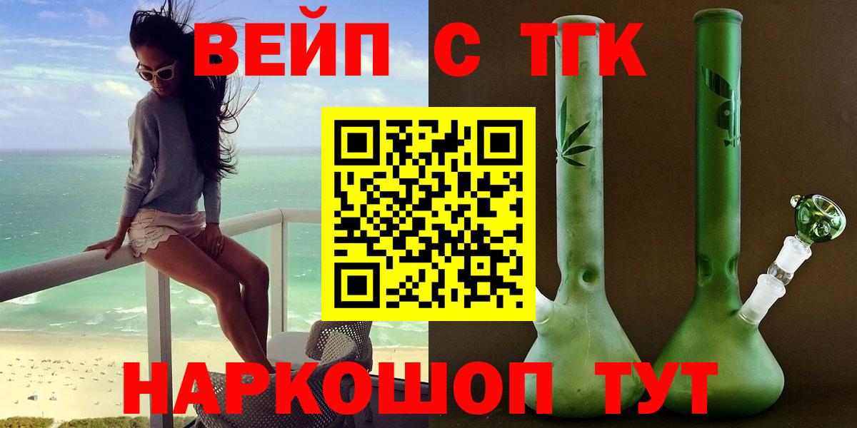 Дистиллят ТГК концентрат Уссурийск